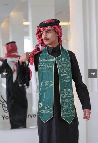 وشاح اليوم التأسيس بشكل انيق