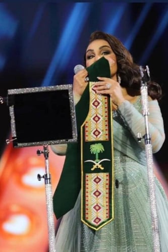 شال اليوم الوطني