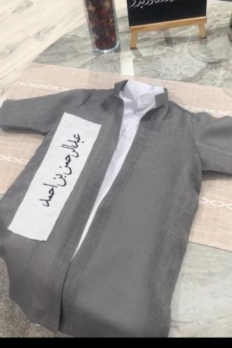 دقلة بالاسم