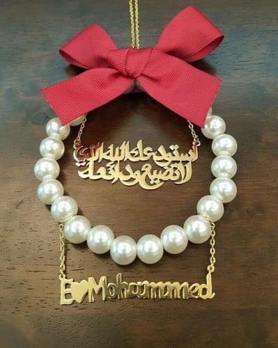 تعليقه سياره بالاسم