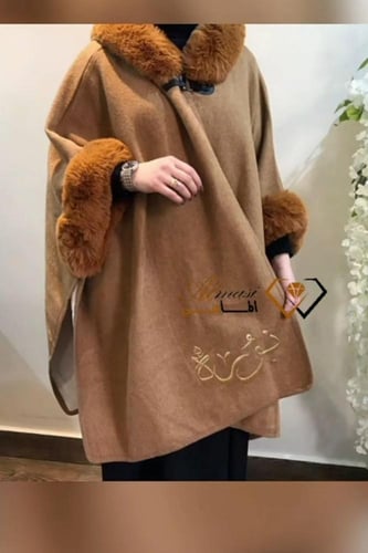 شال شتوي بالأسم