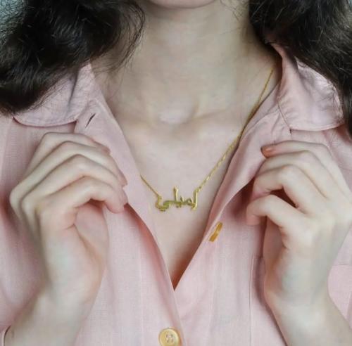 سلسال بالاسم حسب اختيارك