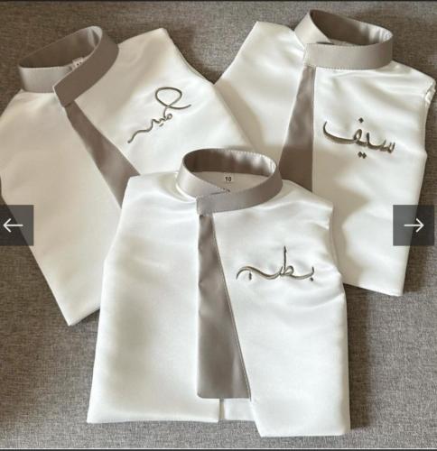 سدريات أطفال بالاسم