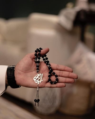 سبحه رجالي بالاسم تصميم حسب الاختيار