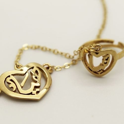 اسواره كف بالاسم