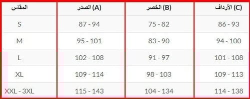 سديري رجالي جوخ متوفر كل الألوان