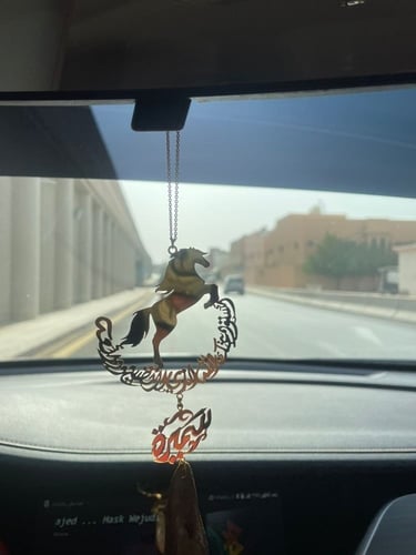 تعليقة الخيل و كسرة العود تخصص على طلبك