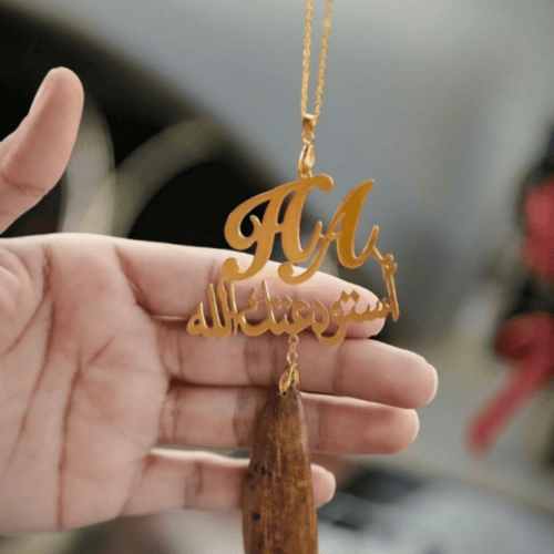 تعليقة العود معا أستوداعيه والاحرف