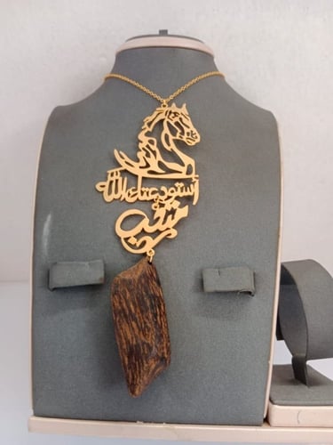 أستوداعيه الخيل معا كسرة العود حسب طلبك