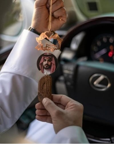 تعليقة سيارة بصورة مع كسرة العود