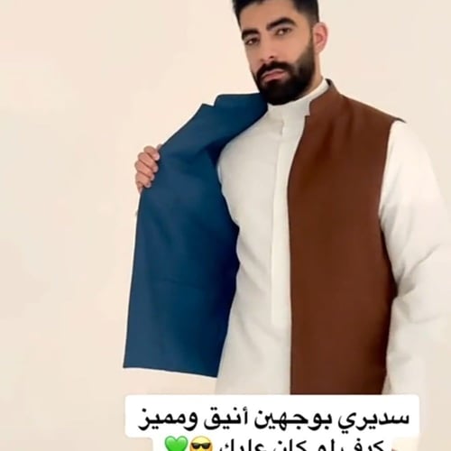 سديري رجالي جوخ متوفر كل الألوان