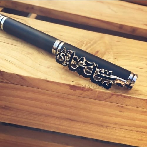 قلم مبطن بالاسم مطلي بالذهب