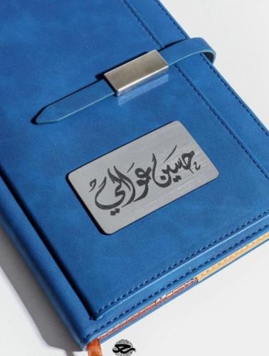 بكج دفتر وقلم بالاسم