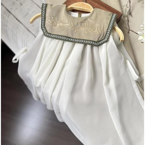 فستان اليوم الوطني