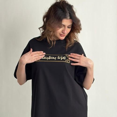 تيشيرت اليوم الوطني