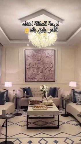 لوحة العائلة تصميم بيج