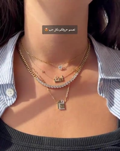 سلسال بتصميم الاسم مع حرف