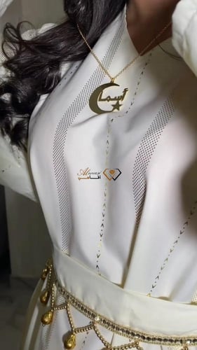 سلسال بالاسم رمضان