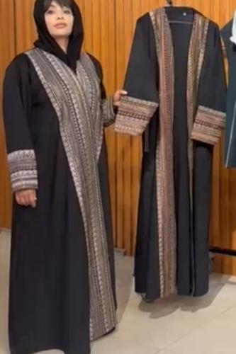 عبيات كشميري