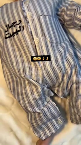 ثوب رمضاني اطفال