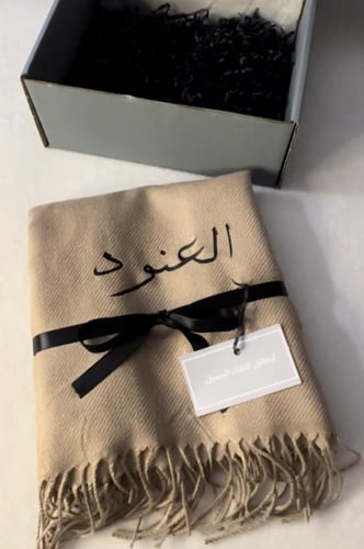 شال شتوي أنيق بالاسم