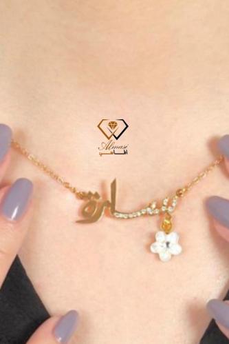 سلسال الورده بالاسم