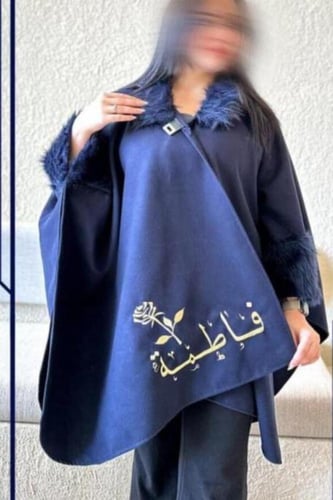 شال شتوي بالأسم حسب الطلب