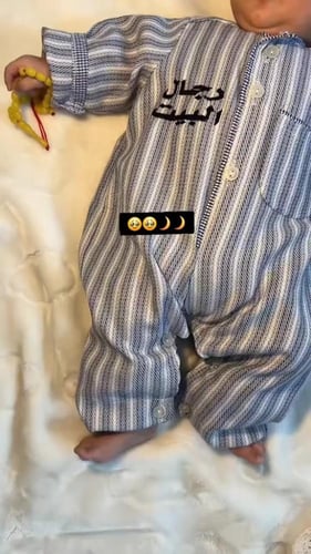 ثوب رمضاني اطفال