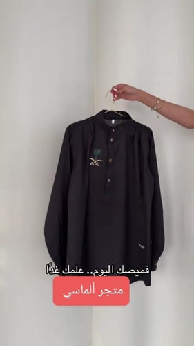 قميص كتان بتطريز شعار سيفين ونخلة شعار مملكتنا خام...