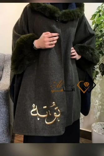 شال شتوي بالأسم