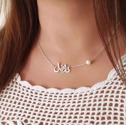 تصميم سلسال بالاسم حسب الطلب