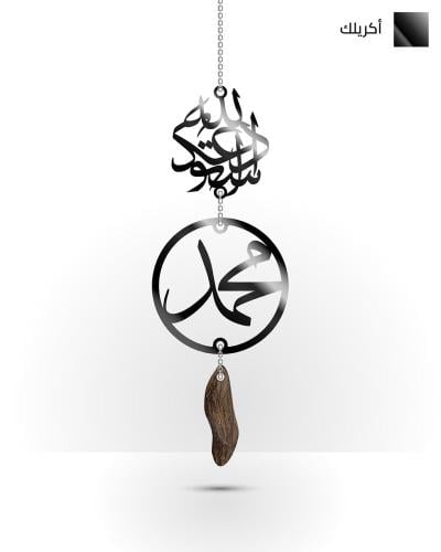 تعليقه سياره بالاسم