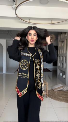 شال اليوم التأسيس بشكل انيق