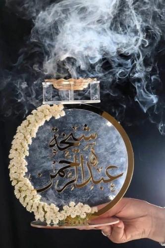 مبخرة اكريليك بالأسم حسب الطلب