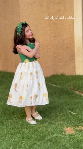 فستان أخضر اليوم الوطني