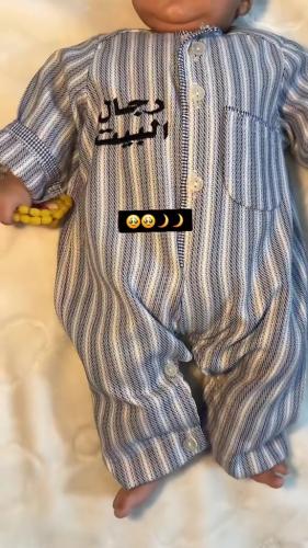 ثوب رمضاني اطفال