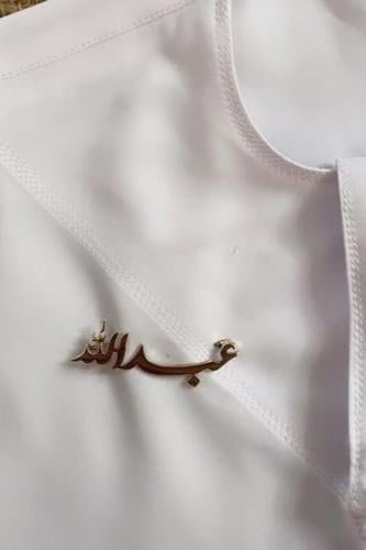 بروش اطفال بالاسم