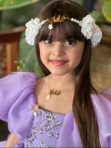 الاسم على البكج