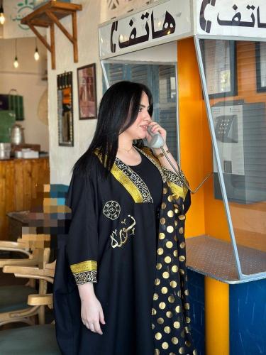 بشت يوم التأسيس بالاسم