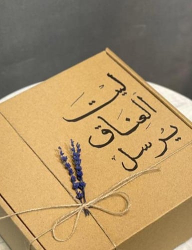 بلوفر ليحتضنك دائماً بدلاً عني معا الاحرف جوى الهو...