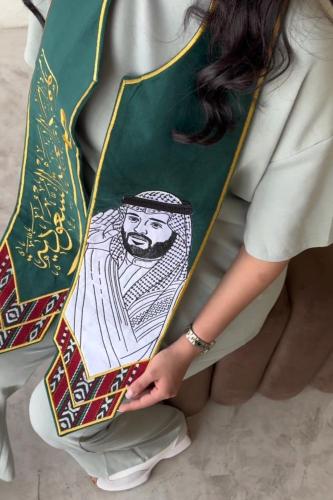 وشاح اليوم الوطني