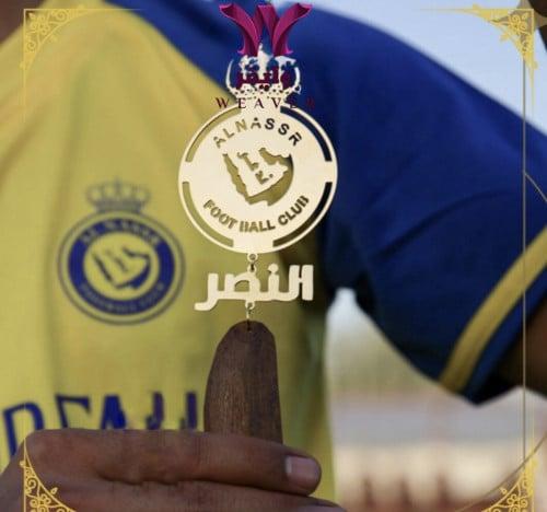 تعليقه سياره شعار نادي ناصر مع ريحت العود الفاخره