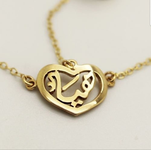 اسواره كف بالاسم