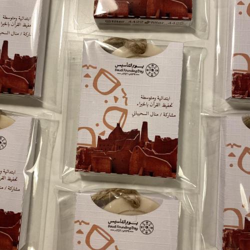 بوكس يوم التأسيس