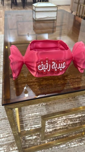 بوكس كاندي العيد كبير