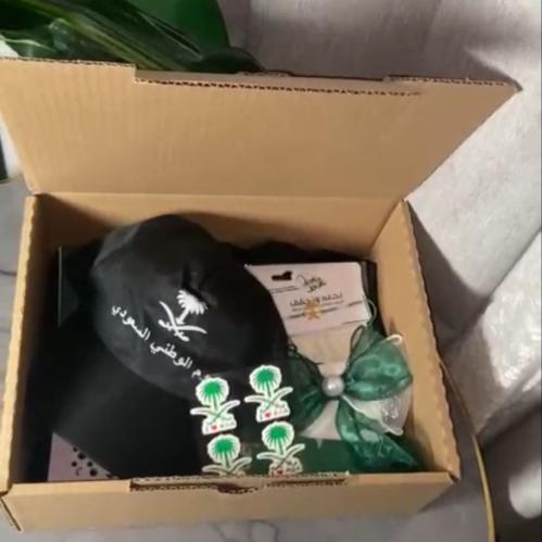 بوكس اليوم الوطني