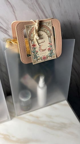 هدايا رمضان