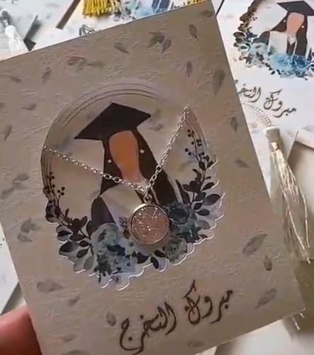كرت سلسال مع هدب