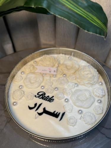 شمعه استقبال