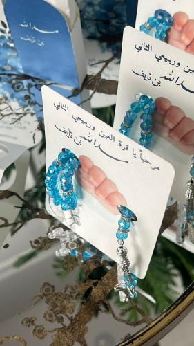 سبح مع ثيم مولود